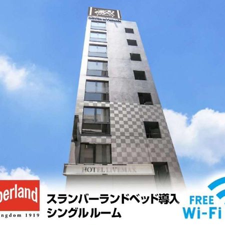 Hotel Livemax Nihonbashi Ningyocho Präfektur Tokio Exterior foto