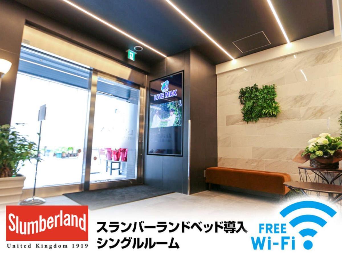 Hotel Livemax Nihonbashi Ningyocho Präfektur Tokio Exterior foto